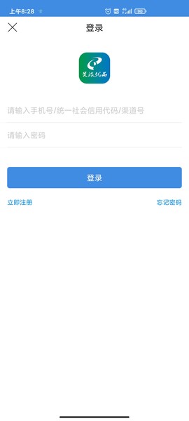 贵旅优品截图1
