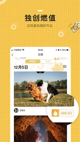 米拍摄影[图1]