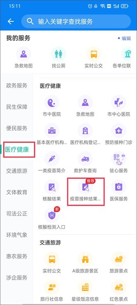 咱的驻马店[图4]