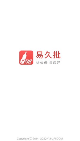 易久批[图1]