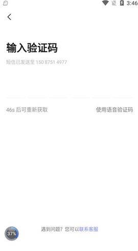 易久批[图4]