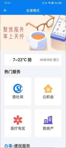 咱的驻马店[图9]