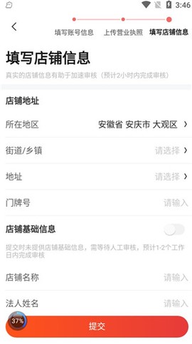 易久批[图6]