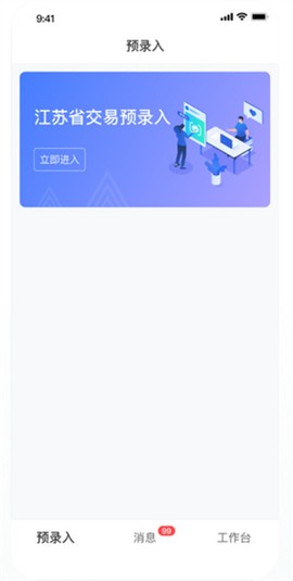 汽车交易宝截图2
