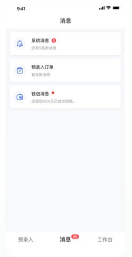 汽车交易宝截图3