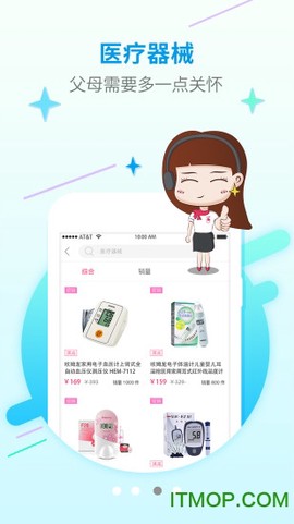 百秀健康[图1]