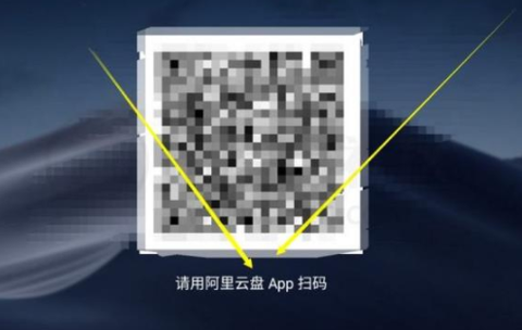 小白云盘[图2]