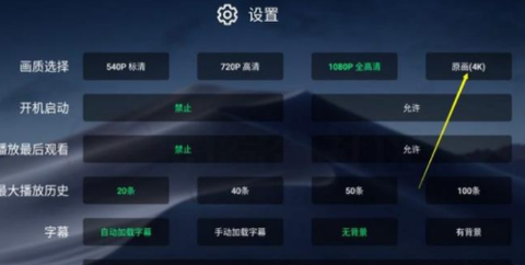 小白云盘[图4]