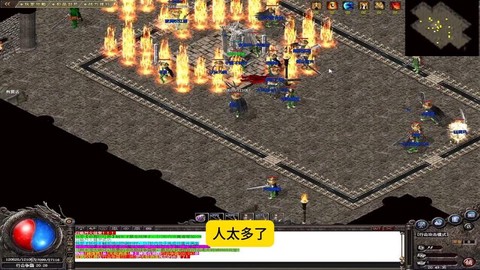 传奇行会聊天怎么打