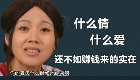 武林外传商人怎么赚钱[图1]