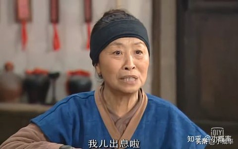 武林外传商人怎么赚钱[图2]