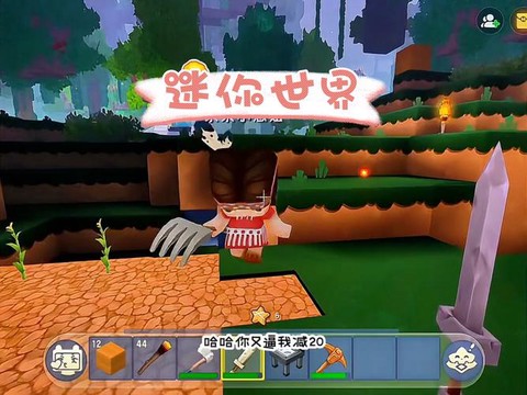 迷你世界属于什么游戏