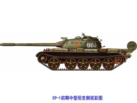 坦克世界为什么59