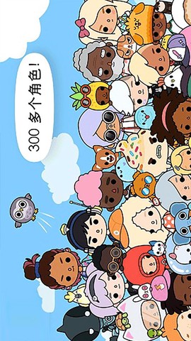 托卡世界模拟器截图2