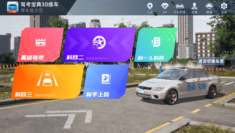 米加的魔法世界截图1