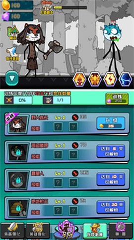 勇者穿越冒险截图3