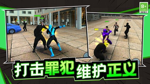 潜能战士截图1