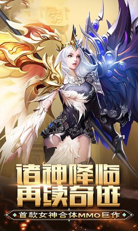 破坏S畅玩版截图1
