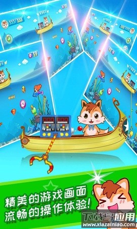 儿童黄金矿工截图1