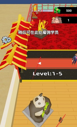 最强打脸王[图2]