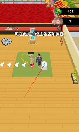 最强打脸王[图3]