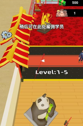 最强打脸王截图1