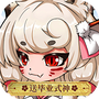 百鬼夜行