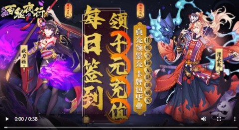 百鬼夜行[图1]