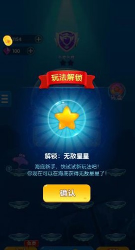 小鱼你别跑截图1
