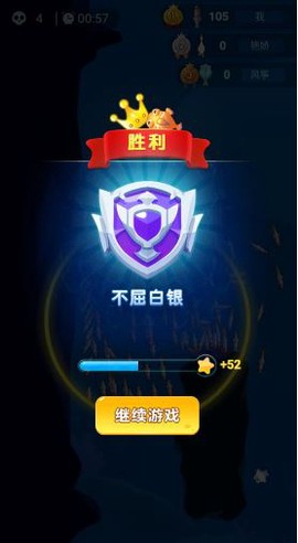 小鱼你别跑截图2