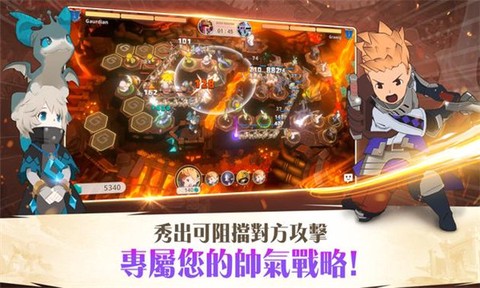 塔塔守护者截图1