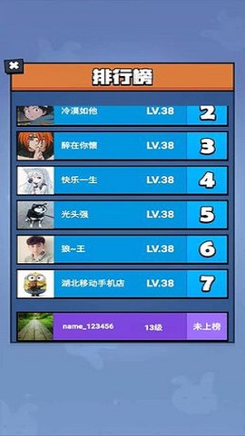 我射的贼溜[图1]