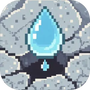 水滴石穿