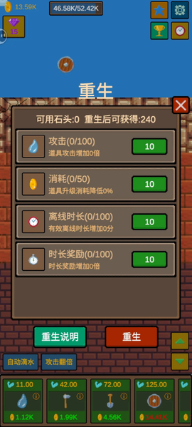 水滴石穿[图2]