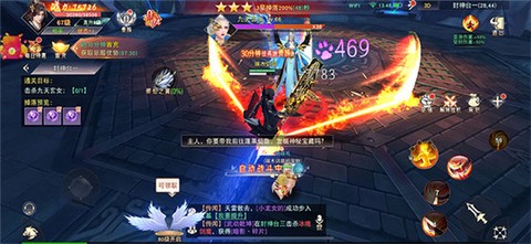 侠客传说截图1