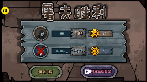 躺平躲猫猫[图1]
