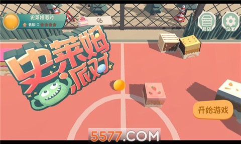 史莱姆派对截图1