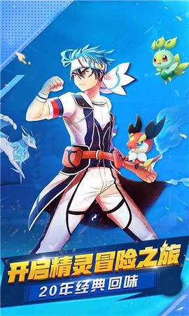 喵星联盟[图1]