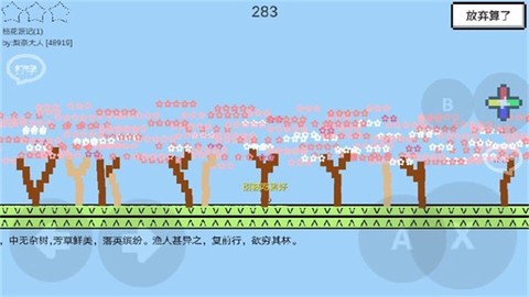 魔导战争截图2