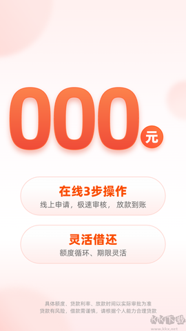 我来数科[图2]