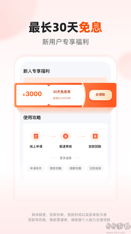 我来数科[图3]