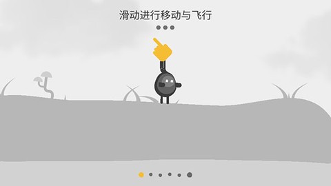 蛋蛋大乱斗截图2