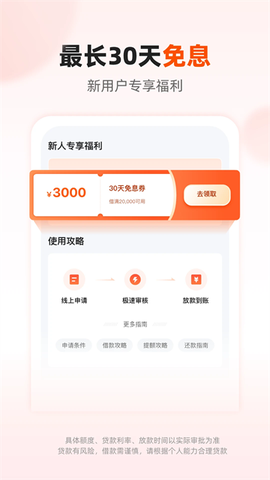 我来数科图3