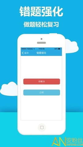 海员考证宝典[图1]