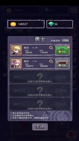 召唤勇士[图1]