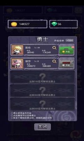 召唤勇士截图1