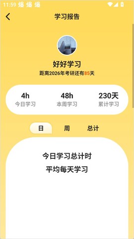 真题伴侣[图1]