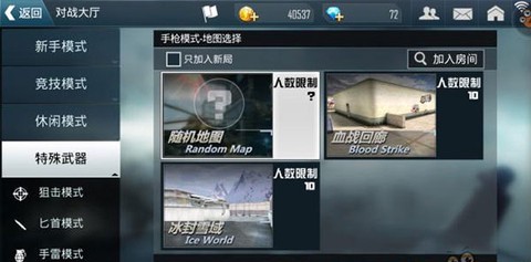 正义枪战[图1]