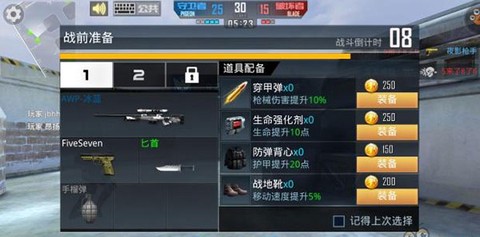 正义枪战[图3]