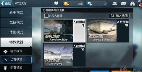 正义枪战[图7]